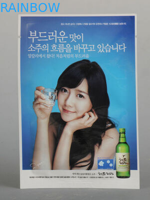 Túi đựng mỹ phẩm PET / PE tùy chỉnh cho mặt nạ, khăn ướt Cos01