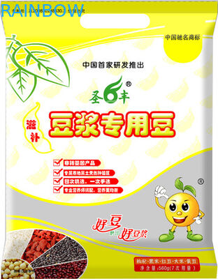 Nhiều lớp bao bì nhựa thực phẩm màu vàng