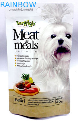 Matte Whiet 45 gram Ziplpock Túi nhựa Túi đựng bao bì cho thức ăn cho chó cưng