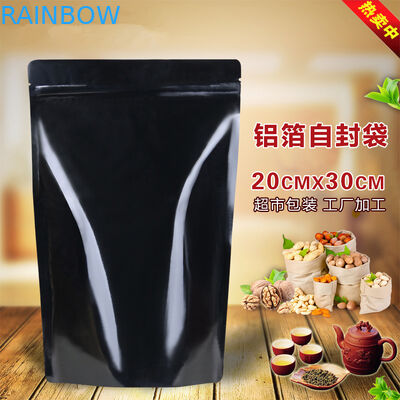 Gravuture In túi Mylar Ziplock cho thịt bò Jerky Bao bì túi có khóa kéo