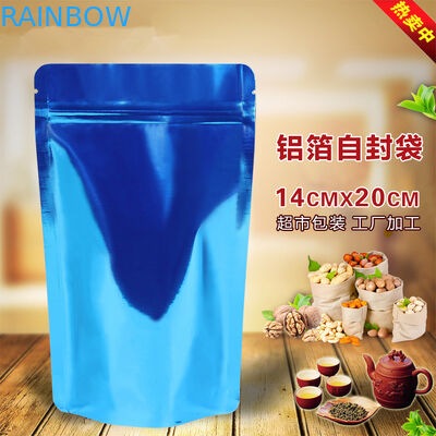 Gravuture In túi Mylar Ziplock cho thịt bò Jerky Bao bì túi có khóa kéo