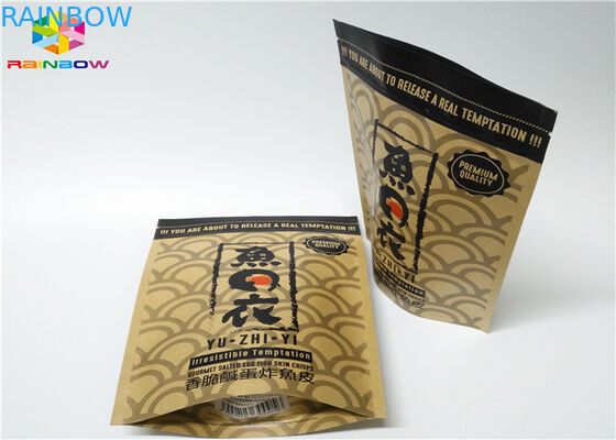 Giấy nhôm nhỏ Khóa Zip Túi giấy Bao bì Túi Doypack Hiệu ứng mờ cho thực phẩm
