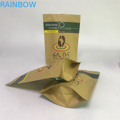 Túi nhôm bạc MOPP VMPET đã hoàn thành mờ cho hạt cà phê