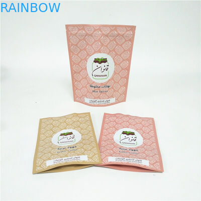 Coffee Suger Body Scrub Túi Zipper Đứng lên Túi đựng cà phê có dây kéo