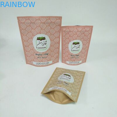 MOPP VMPET Túi giấy đứng cho 250g hạt cà phê