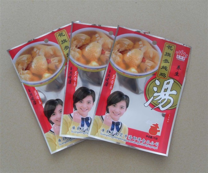 Túi bao bì bằng nhựa PET / AL / PE với Ziplock cho thực phẩm