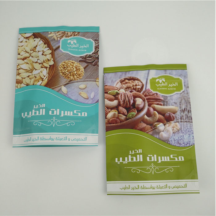 Giấy nhôm mờ chống thấm nước tùy chỉnh Đứng lên Túi Ziplock Cấp thực phẩm