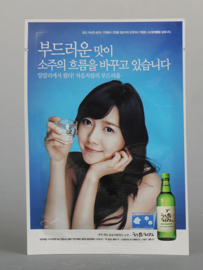 Túi đựng mỹ phẩm PET / PE tùy chỉnh cho mặt nạ, khăn ướt Cos01